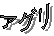 AO