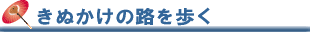 ʂ̘H̃o[