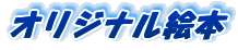 IWiG{
