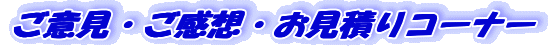 ӌEzEςR[i[