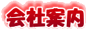 Јē