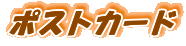 |XgJ[h
