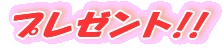 v[g!!