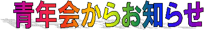 N炨m点
