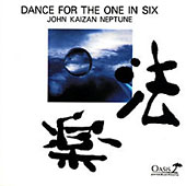 DANCE FOR THE ONE IN SIX