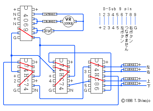 98Mou-Joy回路図
