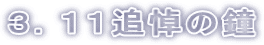 �t�̂ǂ�