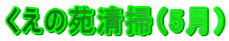 ̉|i5j