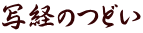 ʌôǂ