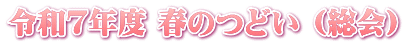 ߘaVNx t̂ǂ (j