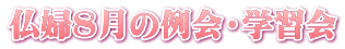 wW̗EwK
