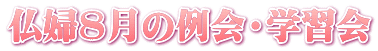 w8̗EwK