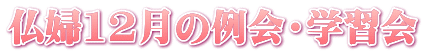 w12̗EwK