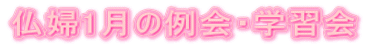 w1̗EwK