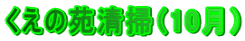̉|i10j
