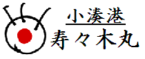 サンケイスポーツ推薦船宿