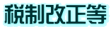 Ő