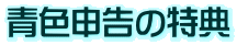 F\̓T