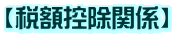 yŊzT֌Wz 