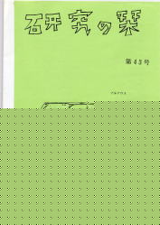 ̞x