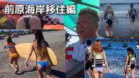 �O���C�݈ڏZ��